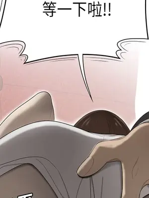 性愛百分百 1-48話[完結]_033064