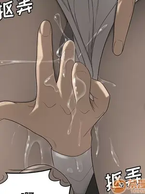 性愛百分百 1-48話[完結]_033065