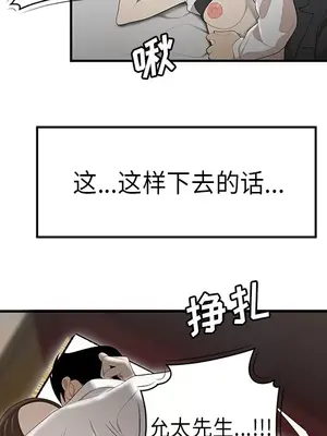 性愛百分百 1-48話[完結]_033067