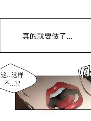 性愛百分百 1-48話[完結]_033069