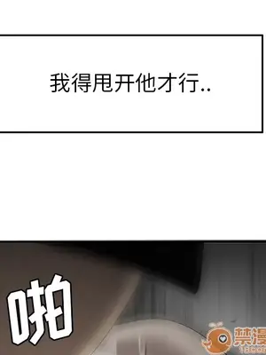 性愛百分百 1-48話[完結]_033070