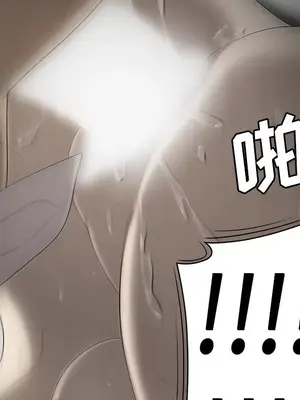 性愛百分百 1-48話[完結]_033071