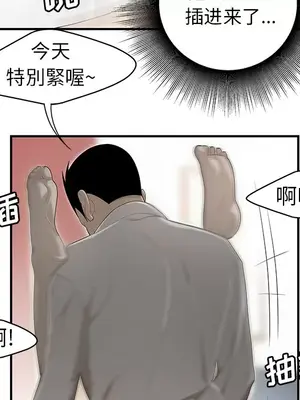 性愛百分百 1-48話[完結]_033073