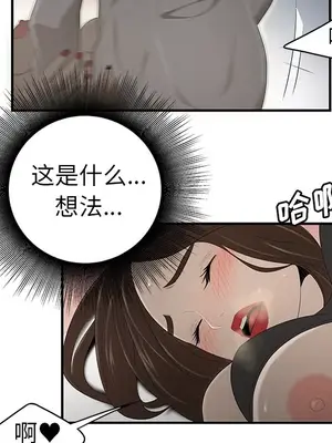 性愛百分百 1-48話[完結]_033074