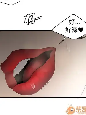 性愛百分百 1-48話[完結]_033075