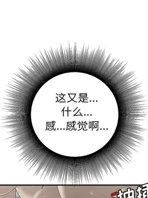 性愛百分百 1-48話[完結]_033076