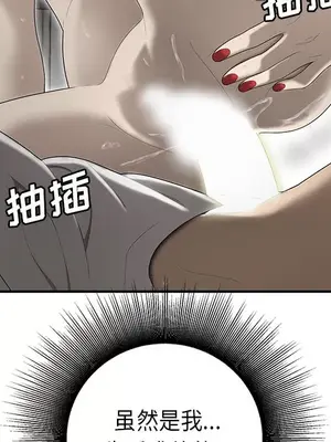 性愛百分百 1-48話[完結]_033077