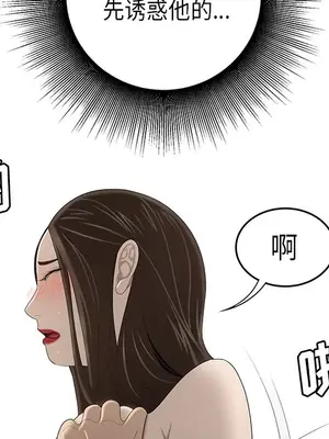 性愛百分百 1-48話[完結]_033078