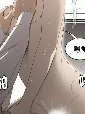 性愛百分百 1-48話[完結]_033079