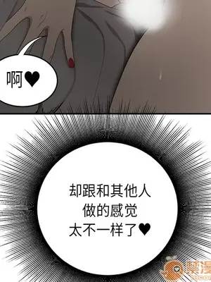 性愛百分百 1-48話[完結]_033080