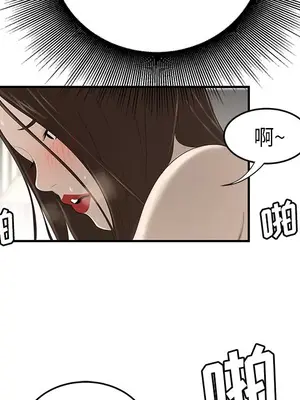 性愛百分百 1-48話[完結]_033082