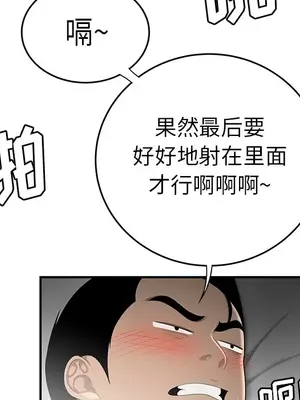 性愛百分百 1-48話[完結]_033083