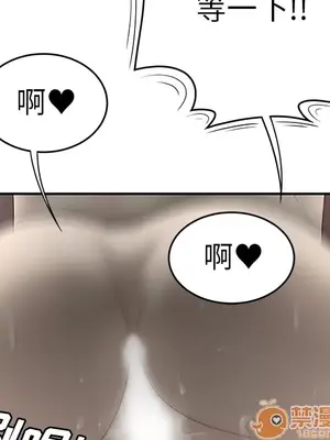 性愛百分百 1-48話[完結]_033085