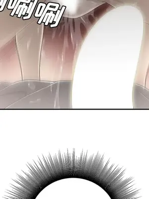 性愛百分百 1-48話[完結]_033086