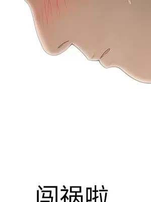 性愛百分百 1-48話[完結]_033091