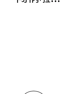 性愛百分百 1-48話[完結]_033092