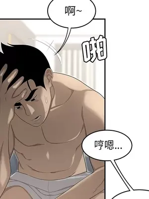 性愛百分百 1-48話[完結]_033093