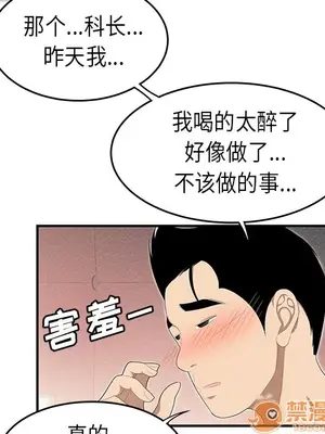 性愛百分百 1-48話[完結]_033095
