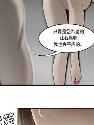 性愛百分百 1-48話[完結]_033097