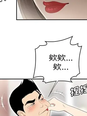 性愛百分百 1-48話[完結]_033098