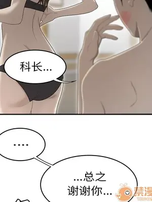 性愛百分百 1-48話[完結]_033100