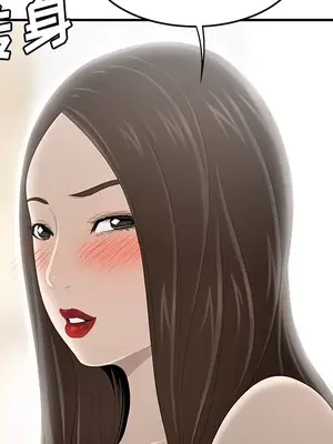 性愛百分百 1-48話[完結]_033101