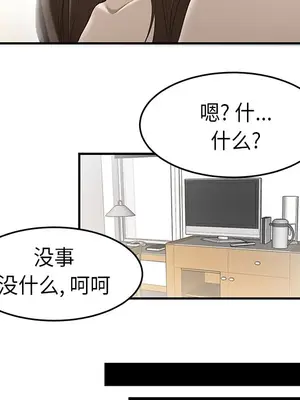 性愛百分百 1-48話[完結]_033102