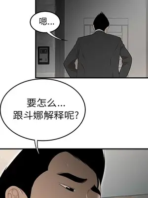 性愛百分百 1-48話[完結]_033106
