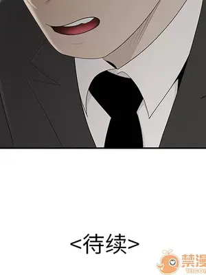 性愛百分百 1-48話[完結]_033110