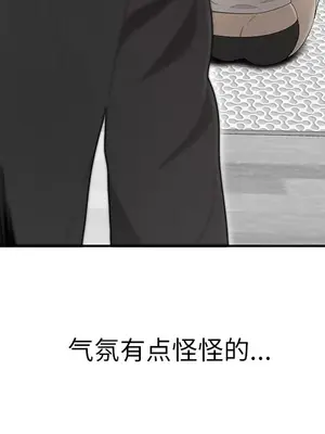 性愛百分百 1-48話[完結]_034013