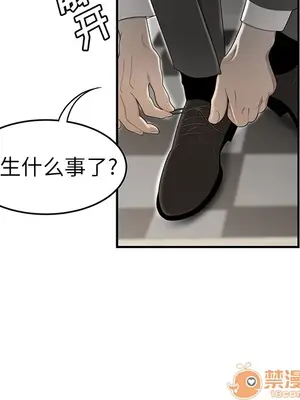 性愛百分百 1-48話[完結]_034015