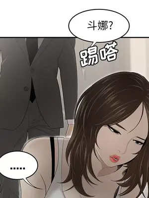 性愛百分百 1-48話[完結]_034016