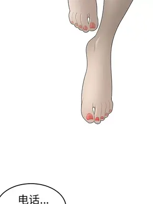 性愛百分百 1-48話[完結]_034018