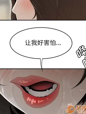 性愛百分百 1-48話[完結]_034020
