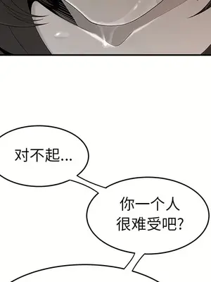 性愛百分百 1-48話[完結]_034021