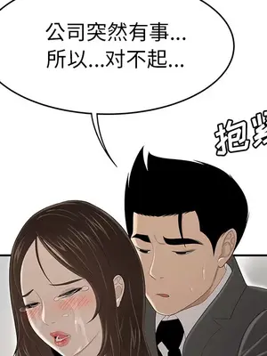 性愛百分百 1-48話[完結]_034022