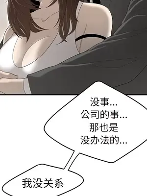 性愛百分百 1-48話[完結]_034023