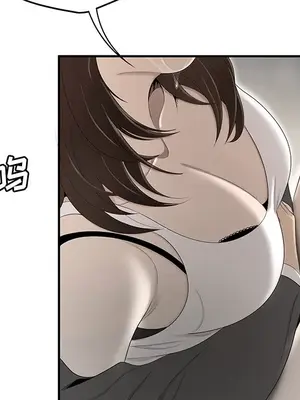 性愛百分百 1-48話[完結]_034024