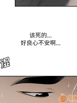 性愛百分百 1-48話[完結]_034025