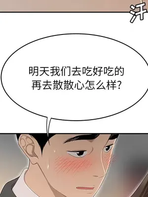 性愛百分百 1-48話[完結]_034026