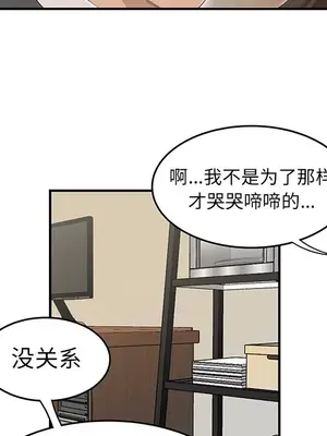 性愛百分百 1-48話[完結]_034027