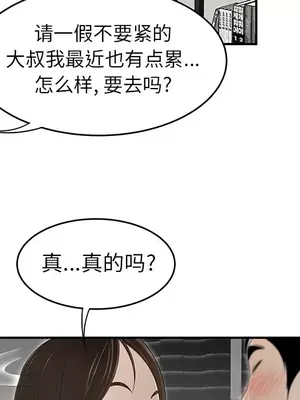 性愛百分百 1-48話[完結]_034028