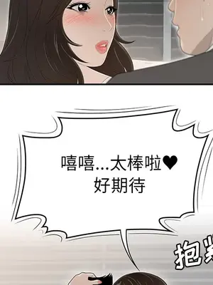 性愛百分百 1-48話[完結]_034029