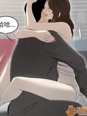 性愛百分百 1-48話[完結]_034030