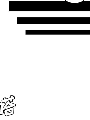 性愛百分百 1-48話[完結]_034032