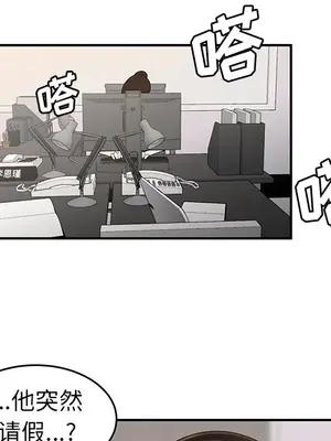 性愛百分百 1-48話[完結]_034033