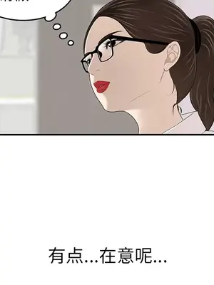 性愛百分百 1-48話[完結]_034034