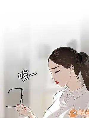 性愛百分百 1-48話[完結]_034035