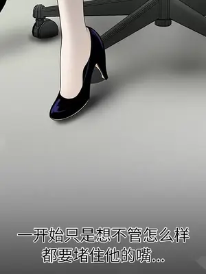 性愛百分百 1-48話[完結]_034037