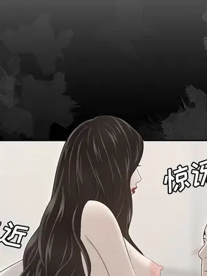 性愛百分百 1-48話[完結]_034038